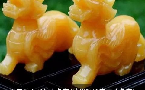 玉字后面取什么名字(给男孩取带玉的名字)