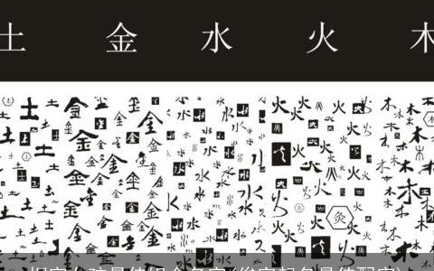 桐字女孩最佳组合名字(俊字起名最佳配字)