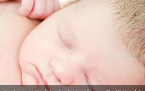 宝宝出生六斤六两取名字大全  怎么取这样起 2023稀少新颖的宝宝名