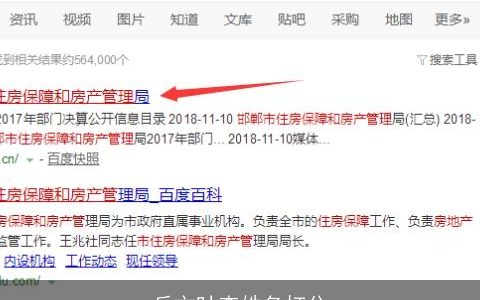 丘文叶查姓名打分