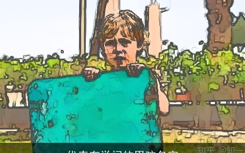 代表有学问的男孩名字