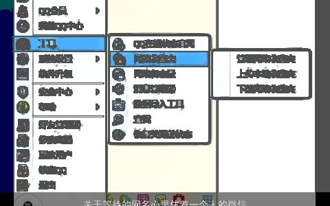 关于等待的网名心里住着一个人的微信昵称大全 霸气漂亮的网名微信昵称名