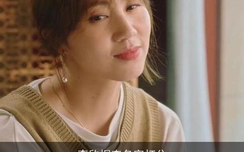 李欣桐查名字打分