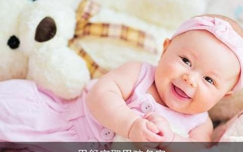 用舒字取男孩名字