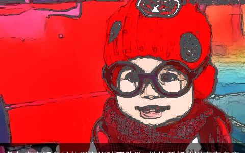 兔年宝宝取名最佳用字男孩双胞胎 性格开朗的男宝宝名字