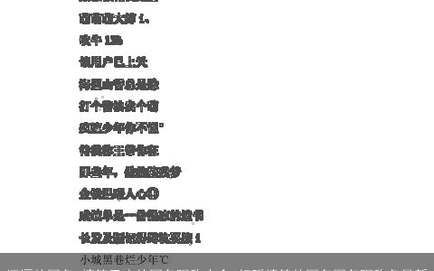 逗逼的网名 搞笑又皮的网名昵称大全 好听搞笑的网名网名昵称名最新