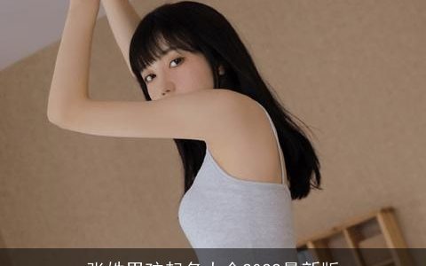 张姓男孩起名大全2022最新版