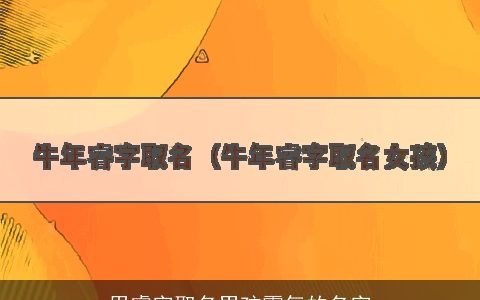 用睿字取名男孩霸气的名字