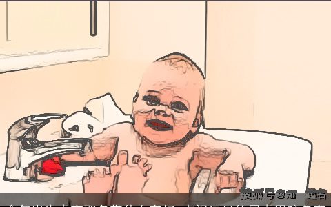 今年出生虎宝取名带什么字好 卓识远见的属虎男孩名字