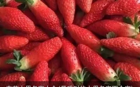 奇葩水果名字大全(最难叫的水果名字四个字)