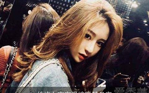 姓梅女宝宝温婉聪慧名字