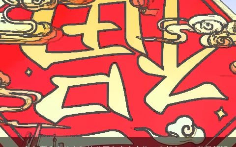 2024兔年两个字的大气的公司名字大全集 2字起名2024款最新版