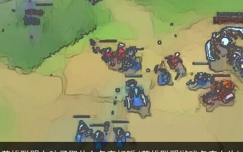 英雄联盟女孩子取什么名字好听(英雄联盟游戏名字女生)