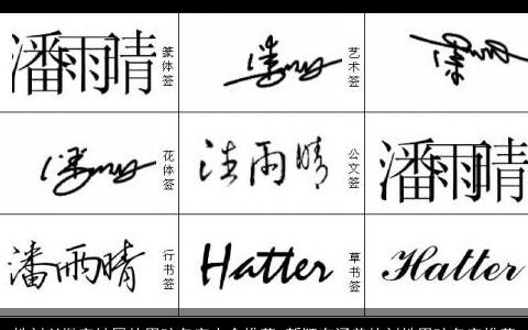 姓刘以胤字结尾的男孩名字大全推荐 新颖有涵养的刘姓男孩名字推荐