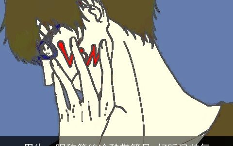 男生qq昵称简约冷酷带符号 好听又帅气