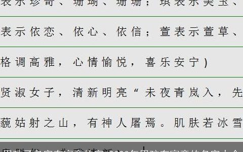 男孩子名字有寓意的字 2023年男孩有寓意的名字大全