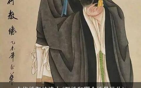 古代姓万的诗人(万姓和哪个姓是世仇)