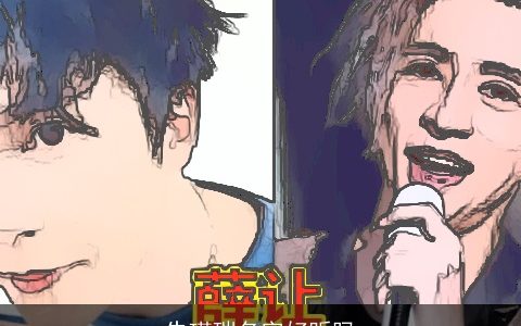 朱瑾瑞名字好听吗