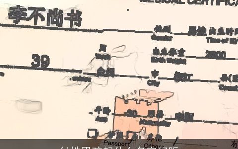 付姓男孩起什么名字好听