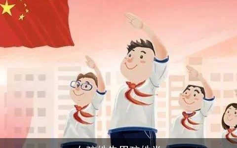 女孩姓朱男孩姓党