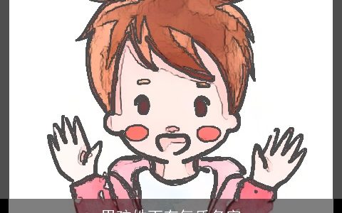 男孩姓丁有气质名字