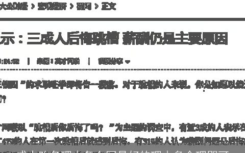 成人改名理由怎么写最好的理由多合理即可