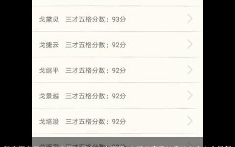 魏字取名属性 魏字男孩取名大全寓意 有涵养寓意的男孩名字大全最新