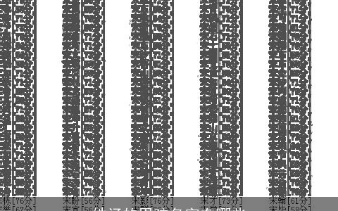 姓汤的男孩名字有哪些