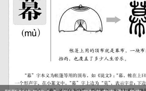陌陌群的名称大全 五行八字起名有内涵的名字