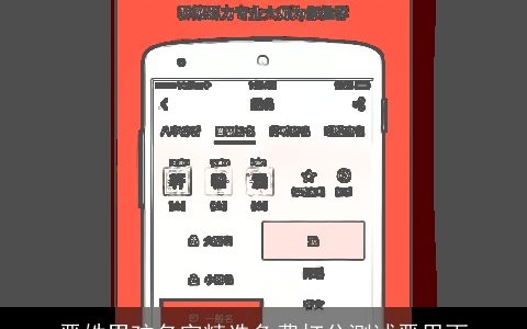 晋姓男孩名字精选免费打分测试晋思雨