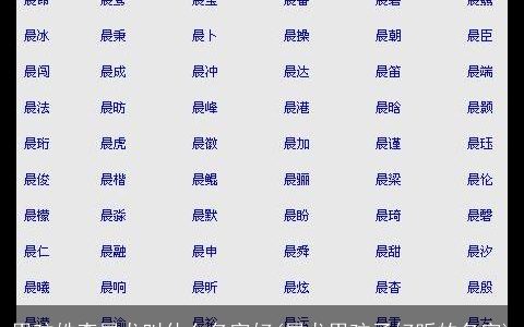 男孩姓李属龙叫什么名字好(属龙男孩子好听的名字)