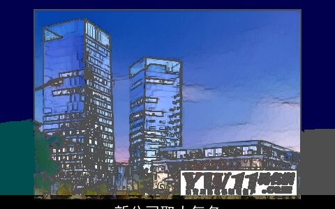 新公司取大气名