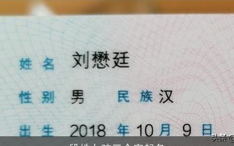 段姓女孩三个字起名