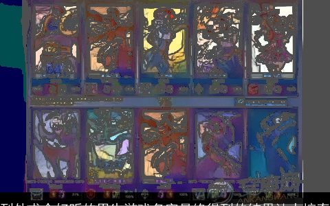 到处求个好听的男生游戏名字最终得到的结果让人惊奇