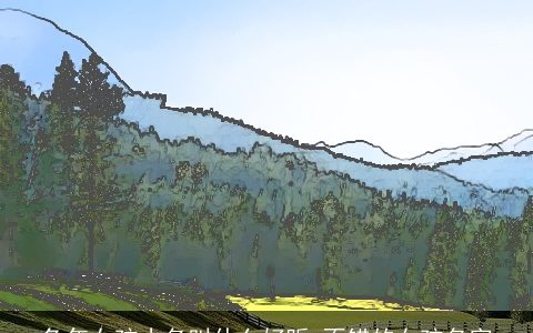 兔年女孩小名叫什么好听 不错的女孩名字