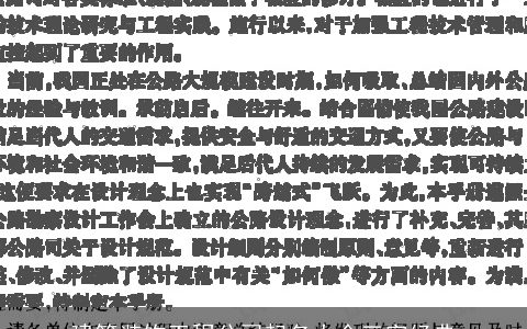 建筑装饰工程公司起名大全三字经典