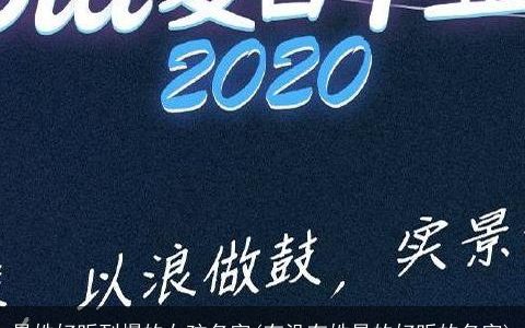 易姓好听到爆的女孩名字(有没有姓易的好听的名字)