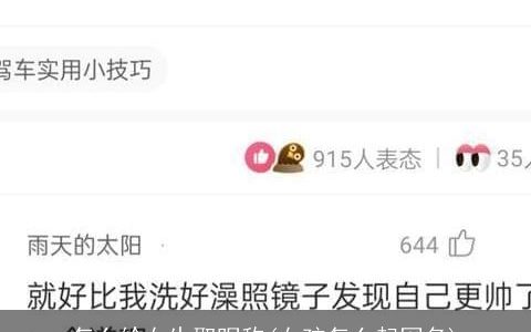 怎么给女生取昵称(女孩怎么起网名)