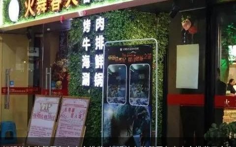 好听的自助餐厅名字大全推荐 好听的自助餐厅名字大全推荐三个字