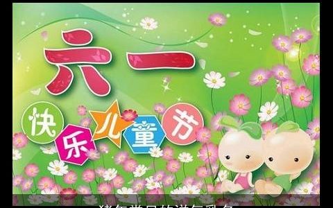 猪年常见的洋气乳名