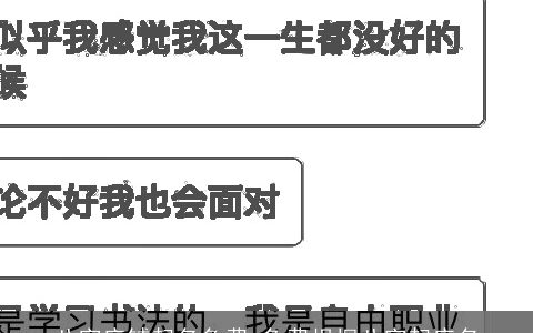 八字店铺起名免费 免费根据八字起店名