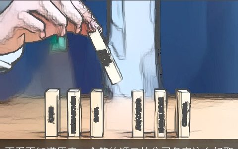 不看不知道原来一个简约顺口的公司名字这么好取