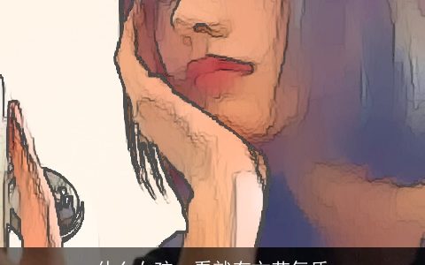 什么女孩一看就有文艺气质