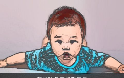 黄男孩名字好听气质