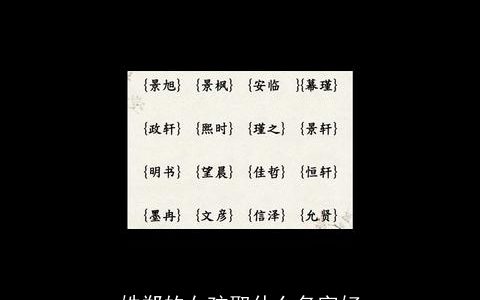 姓郑的女孩取什么名字好