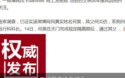 王妍熙查姓名打分