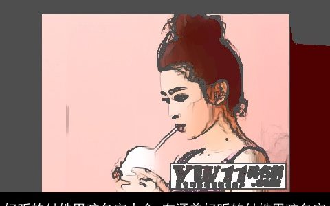 好听的付姓男孩名字大全 有涵养好听的付姓男孩名字