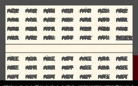 郑姓95分以上男孩名字大全俩字 洋气好听的郑姓男孩名字