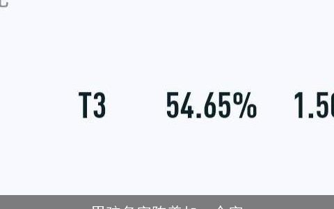 男孩名字陈姜加一个字