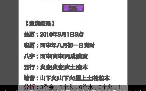 有水含义或是带有三点水的男孩名字有哪些带水男孩名字大全